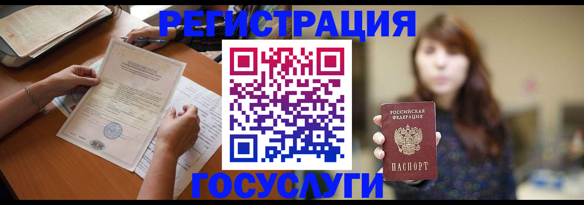 прописка поиск в Куровском